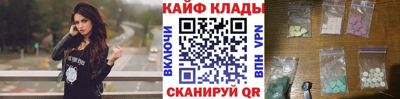 Названия наркотиков Усинск АМФЕТАМИН Бошки Шишки Cocaine