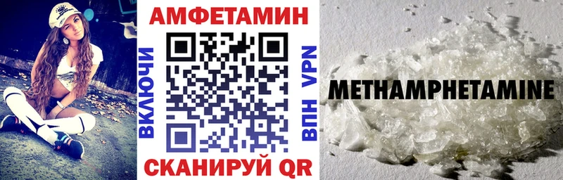 где продают Усинск Амфетамин 97%