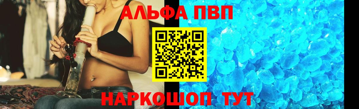 A-PVP СК КРИС  сколько стоит  Alfa_PVP  A PVP СК КРИС  Усинск  Вход с VPN 
