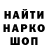 Меф мука Eginion