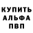МЕФ кристаллы BOBOSHKiN BRO