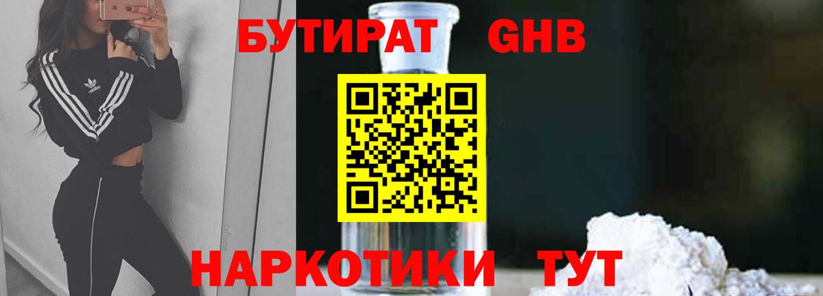 АМФЕТАМИН Усинск