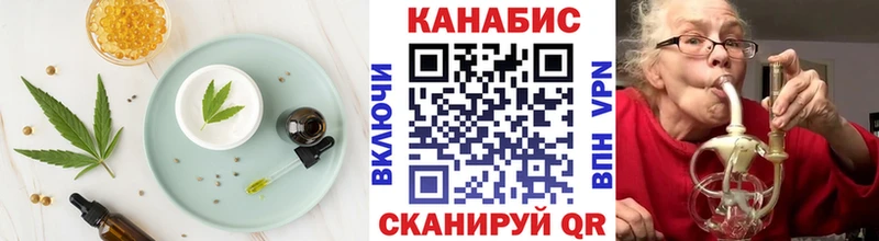 Печенье с ТГК конопля  где можно купить   Усинск 
