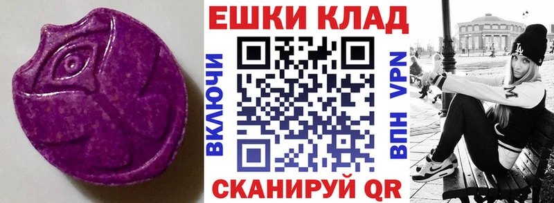 ЭКСТАЗИ XTC  ОМГ ОМГ   Усинск  наркотики 