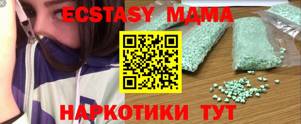Ecstasy Дубай Усинск