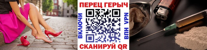 закладки  Усинск  ГЕРОИН Афган 