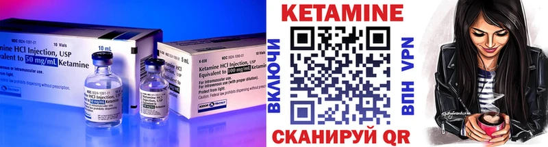 где купить   Усинск  Кетамин ketamine 