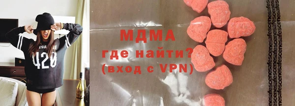 дистиллят марихуана Алексин