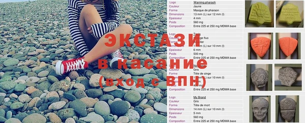 мескалин Алексеевка