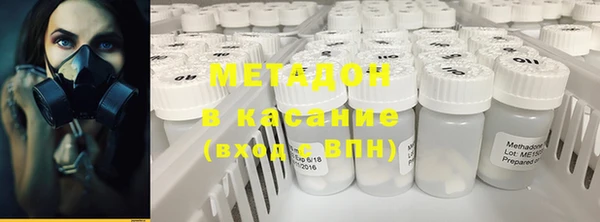 дистиллят марихуана Алексин