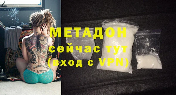 дживик Абинск