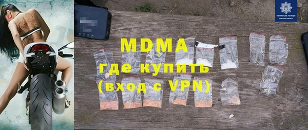 метамфетамин Пролетарск