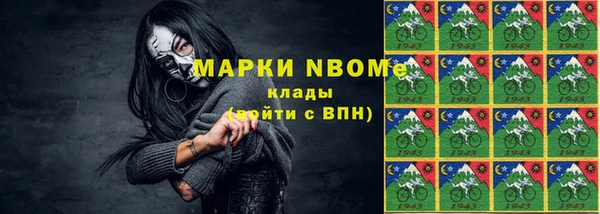 мескалин Алексеевка