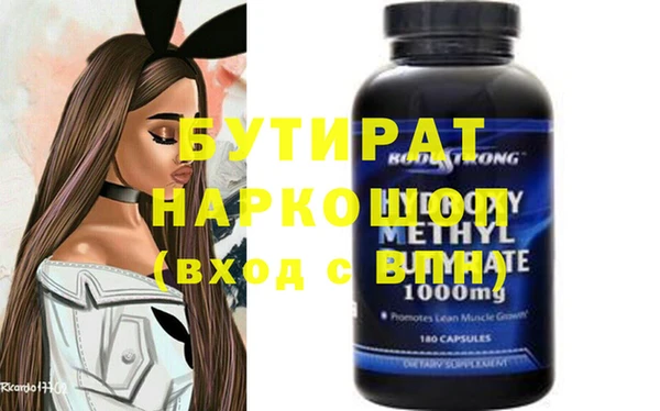 дистиллят марихуана Алексин