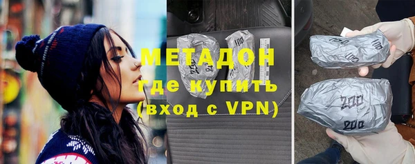 мескалин Алексеевка