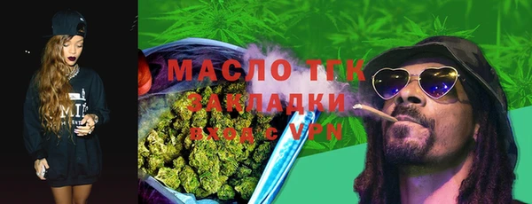 мескалин Алексеевка