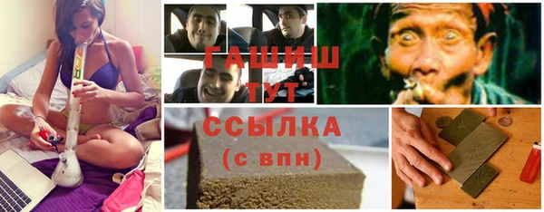 дистиллят марихуана Алексин