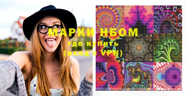 мескалин Алексеевка