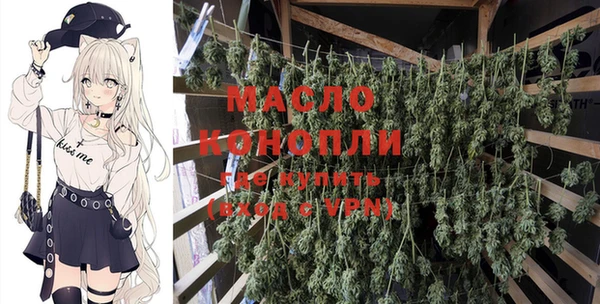 дистиллят марихуана Алексин