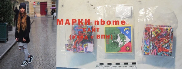 мескалин Алексеевка