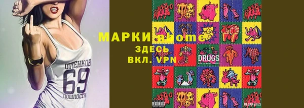 мескалин Алексеевка