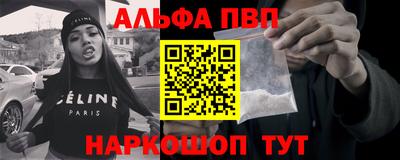 мяу мяу кристалл Свободный