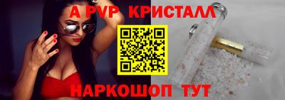 дистиллят марихуана Севастополь