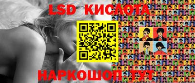 сатива Рыбинск