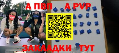 гидропоника Северобайкальск