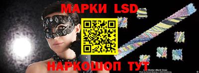 гидропоника Северобайкальск
