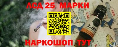 таблы Рузаевка