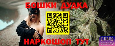 гидропоника Северобайкальск