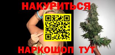 гидропоника Северобайкальск
