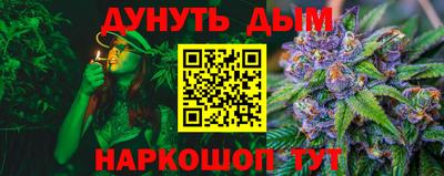 гидропоника Северобайкальск