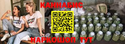 гидропоника Северобайкальск