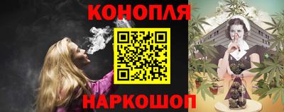 дистиллят марихуана Севастополь