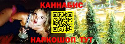 гидропоника Северобайкальск