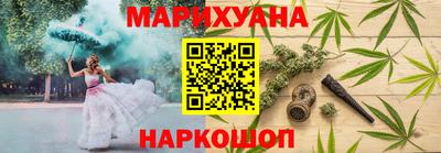 мяу мяу кристалл Свободный