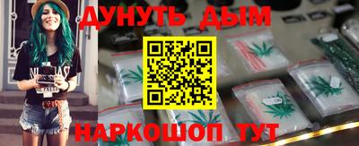 дистиллят марихуана Севастополь