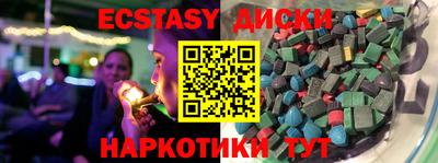 дистиллят марихуана Севастополь