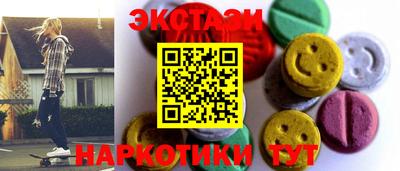 мяу мяу кристалл Свободный