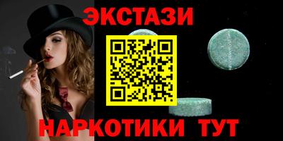 мяу мяу кристалл Свободный