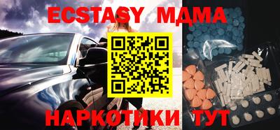 дистиллят марихуана Севастополь