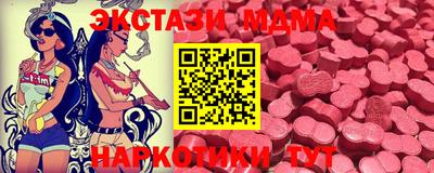 дистиллят марихуана Севастополь