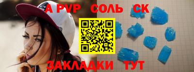 гидропоника Северобайкальск