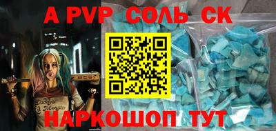 дистиллят марихуана Севастополь