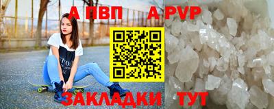гидропоника Северобайкальск