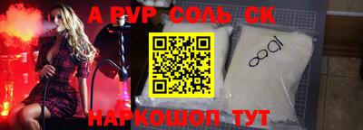 гидропоника Северобайкальск
