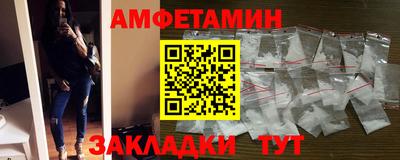 мяу мяу кристалл Свободный