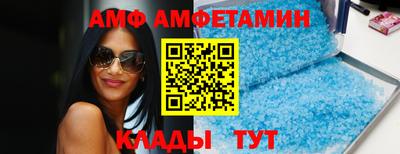 мяу мяу кристалл Свободный